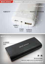 移动电源与手机充电器 便携充电解决方案全解析