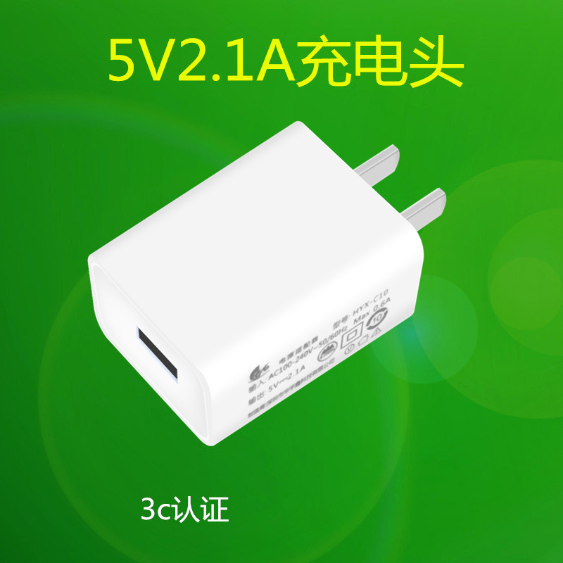 小功率大智慧 vivo安卓通用快充充电头导购解析
